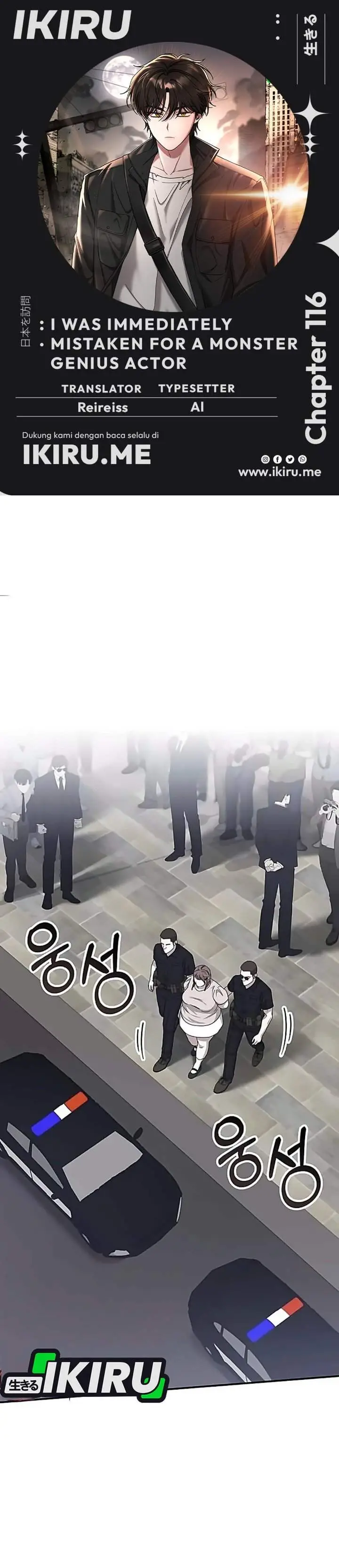 image-komik-i-was-immediately-mistaken-for-a-monster-genius-actor-chapter-116-0/43