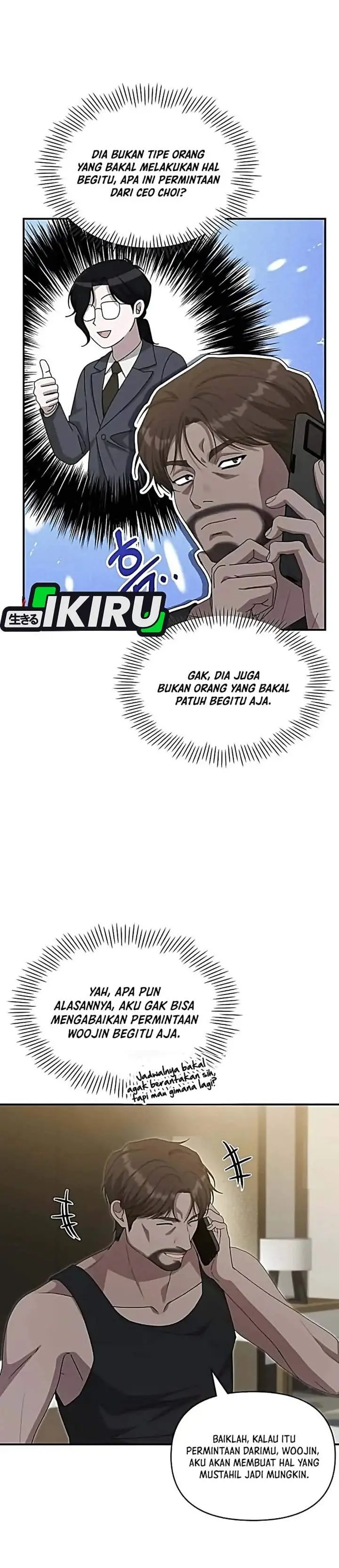 image-komik-i-was-immediately-mistaken-for-a-monster-genius-actor-chapter-116-22/43