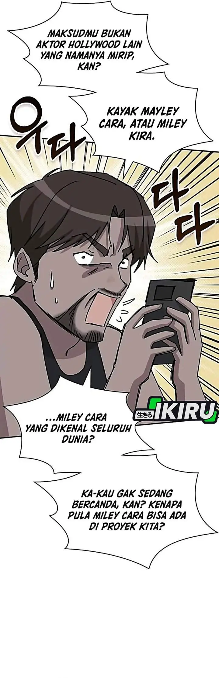 image-komik-i-was-immediately-mistaken-for-a-monster-genius-actor-chapter-116-25/43