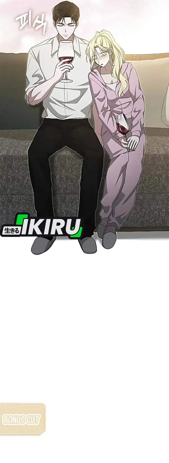 image-komik-i-was-immediately-mistaken-for-a-monster-genius-actor-chapter-116-41/43
