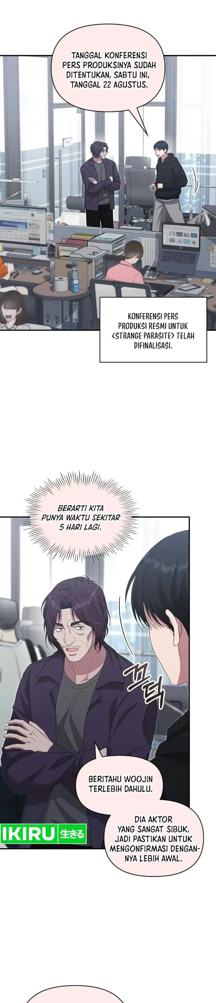 image-komik-i-was-immediately-mistaken-for-a-monster-genius-actor-chapter-117-13/40