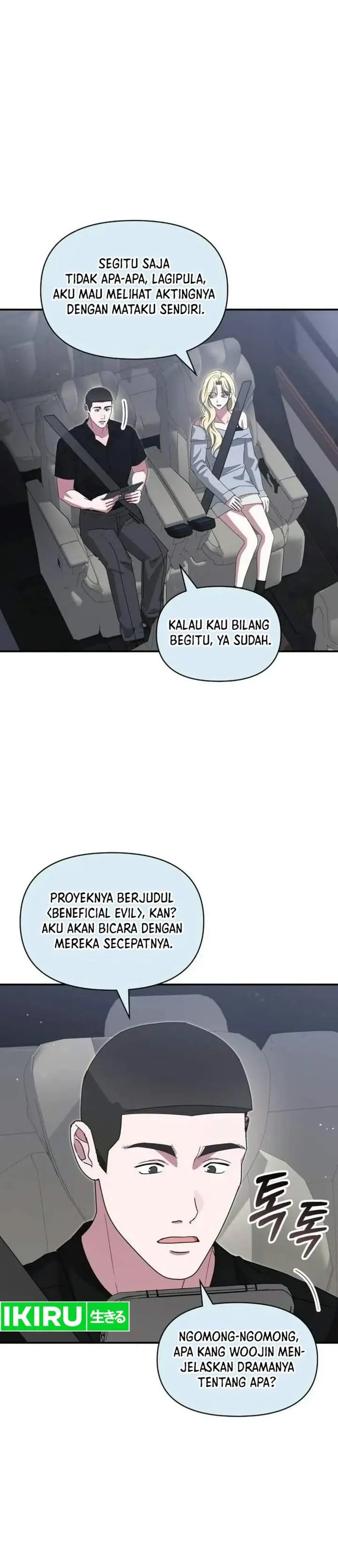 image-komik-i-was-immediately-mistaken-for-a-monster-genius-actor-chapter-117-33/40