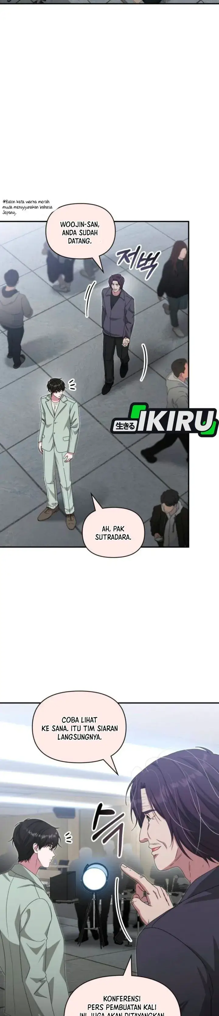 image-komik-i-was-immediately-mistaken-for-a-monster-genius-actor-chapter-118-4/45