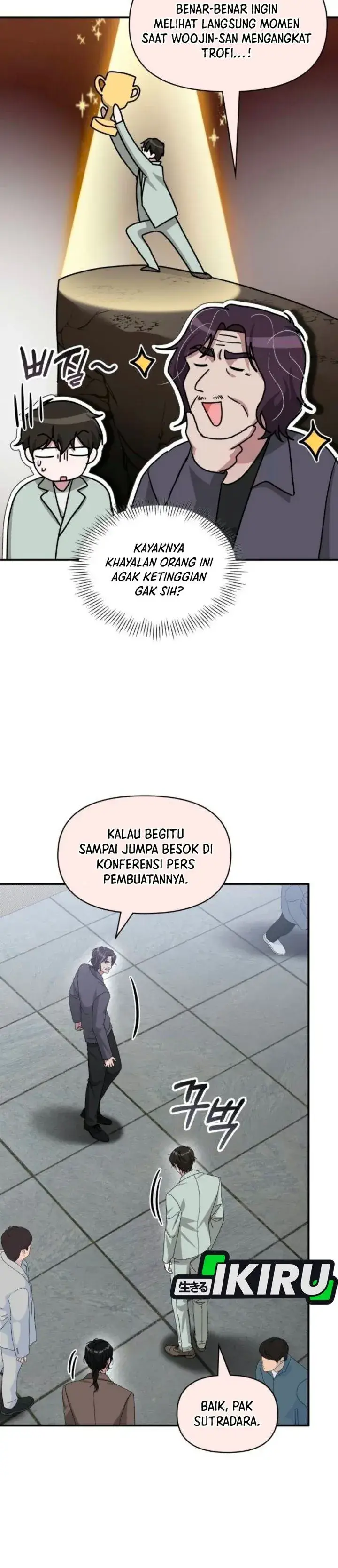 image-komik-i-was-immediately-mistaken-for-a-monster-genius-actor-chapter-118-9/45