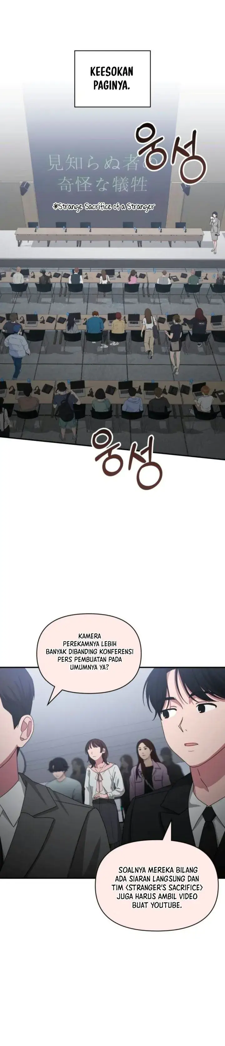 image-komik-i-was-immediately-mistaken-for-a-monster-genius-actor-chapter-118-20/45