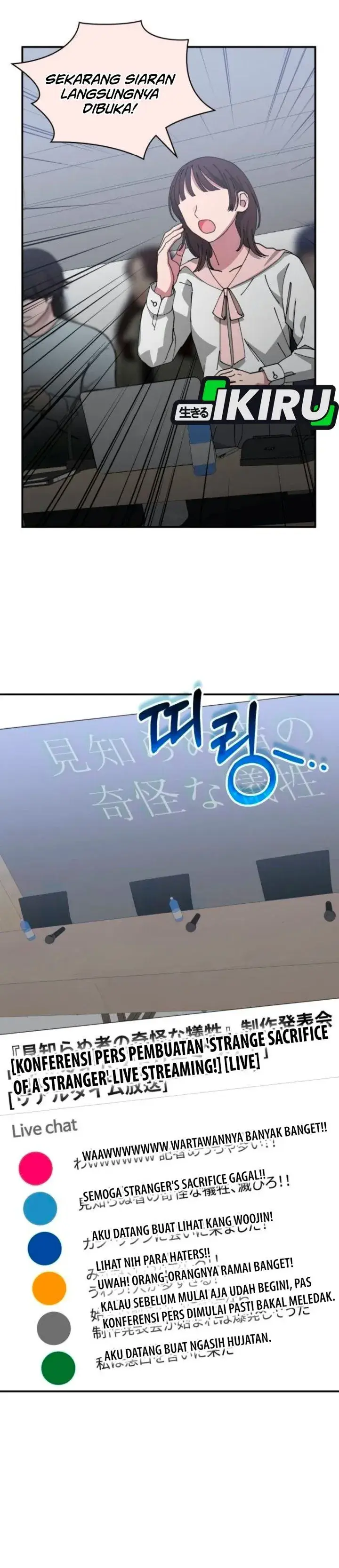 image-komik-i-was-immediately-mistaken-for-a-monster-genius-actor-chapter-118-21/45