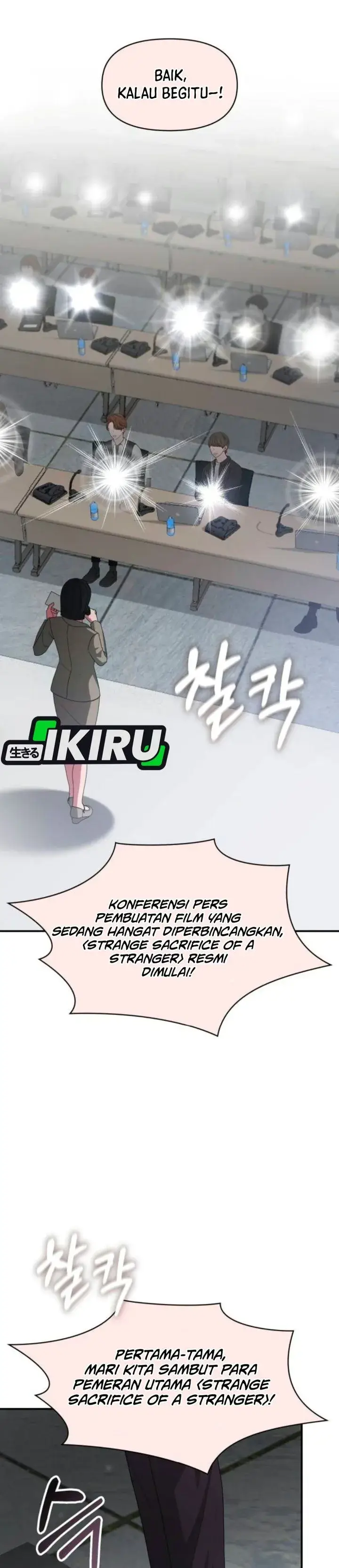 image-komik-i-was-immediately-mistaken-for-a-monster-genius-actor-chapter-118-22/45
