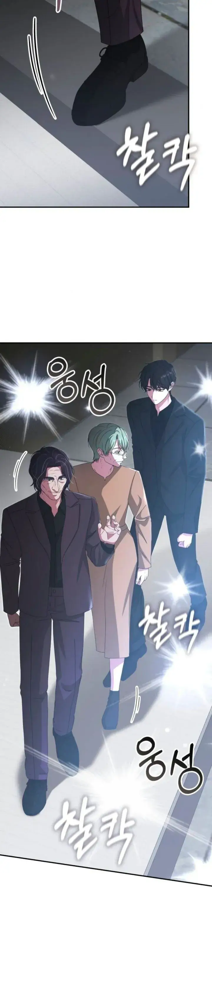 image-komik-i-was-immediately-mistaken-for-a-monster-genius-actor-chapter-118-23/45