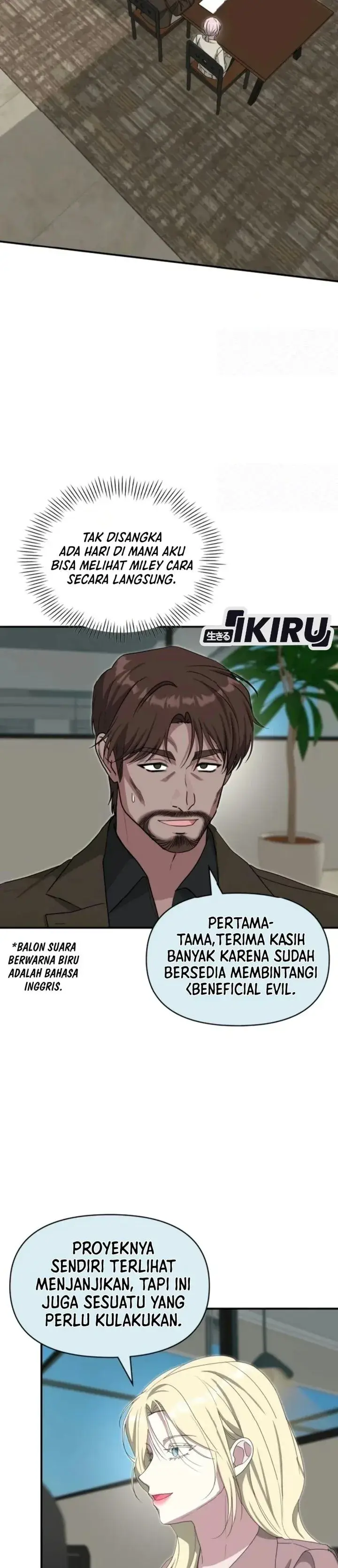 image-komik-i-was-immediately-mistaken-for-a-monster-genius-actor-chapter-119-2/39