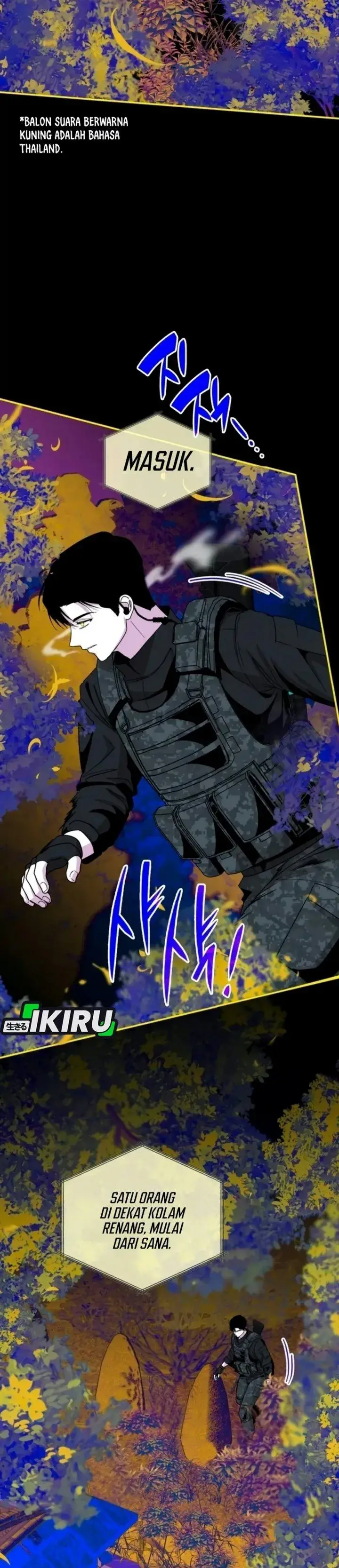 image-komik-i-was-immediately-mistaken-for-a-monster-genius-actor-chapter-120-8/45