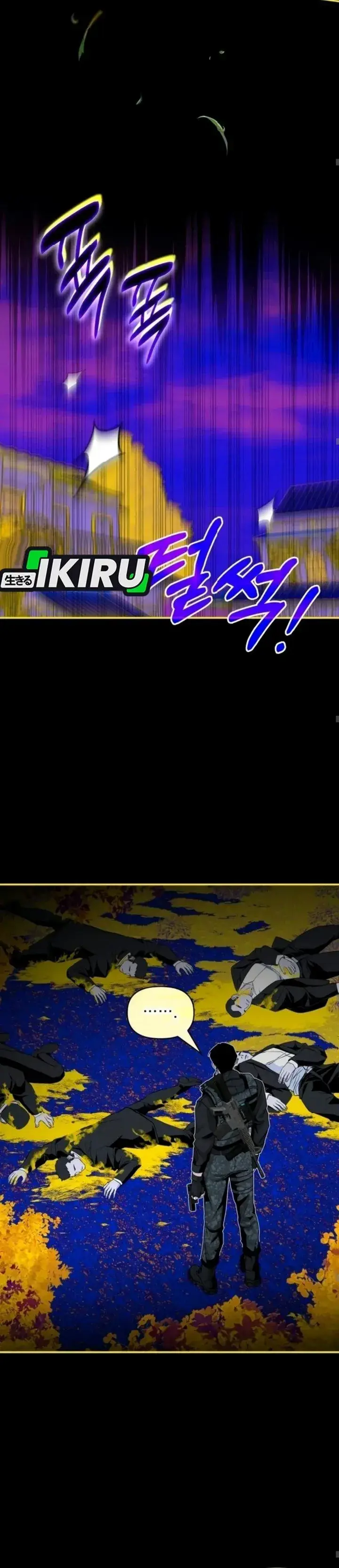 image-komik-i-was-immediately-mistaken-for-a-monster-genius-actor-chapter-120-19/45