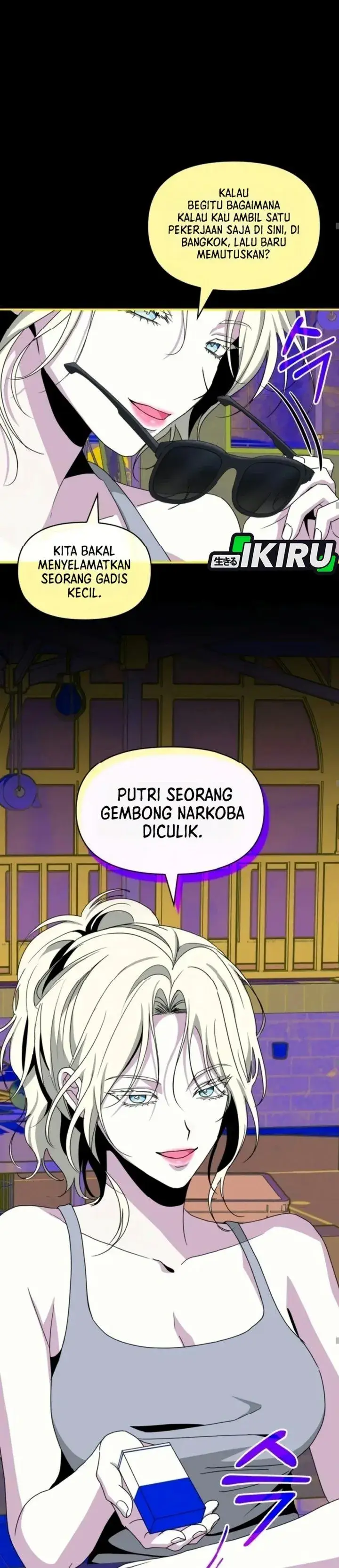 image-komik-i-was-immediately-mistaken-for-a-monster-genius-actor-chapter-120-32/45