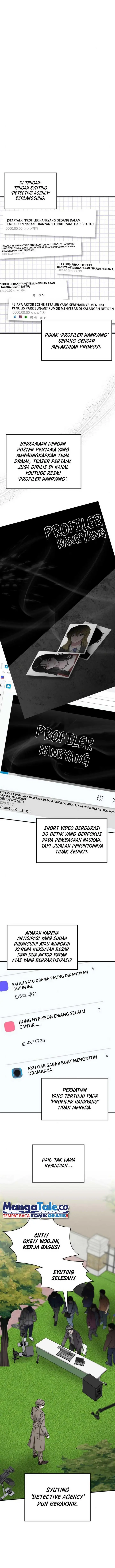 image-komik-i-was-immediately-mistaken-for-a-monster-genius-actor-chapter-14-6/17