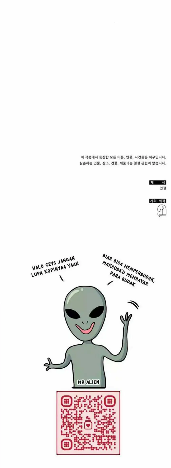 image-komik-i-was-immediately-mistaken-for-a-monster-genius-actor-chapter-14-15/17