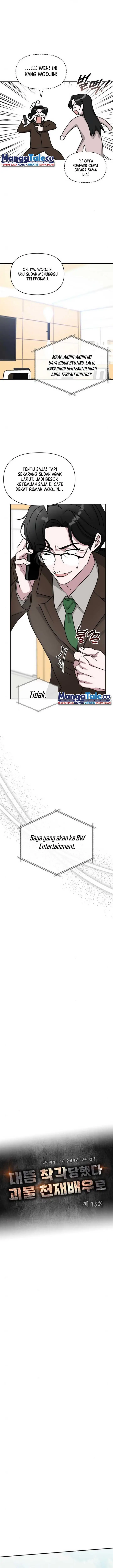 image-komik-i-was-immediately-mistaken-for-a-monster-genius-actor-chapter-15-4/17