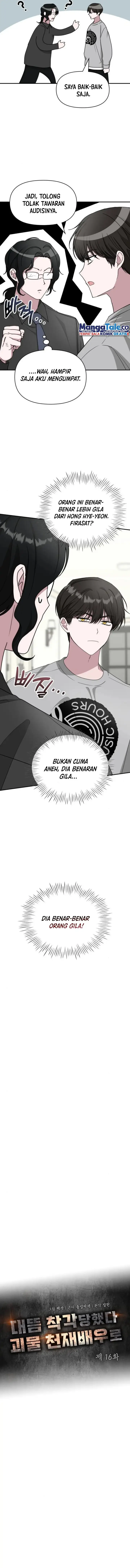 image-komik-i-was-immediately-mistaken-for-a-monster-genius-actor-chapter-16-7/18