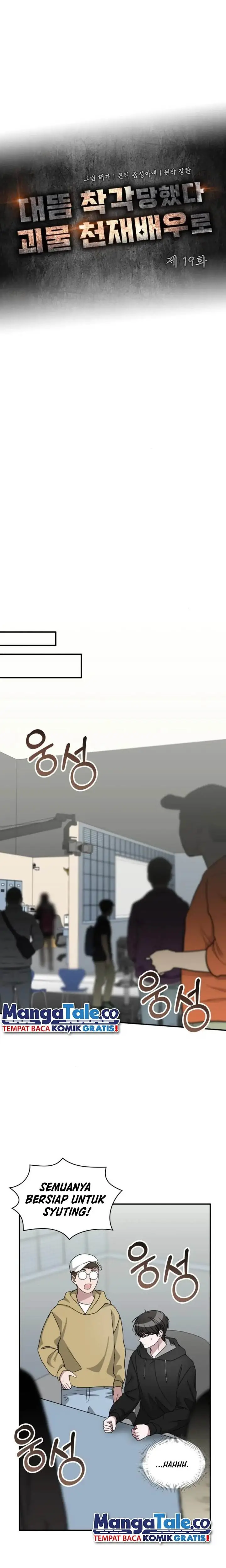 image-komik-i-was-immediately-mistaken-for-a-monster-genius-actor-chapter-19-6/26