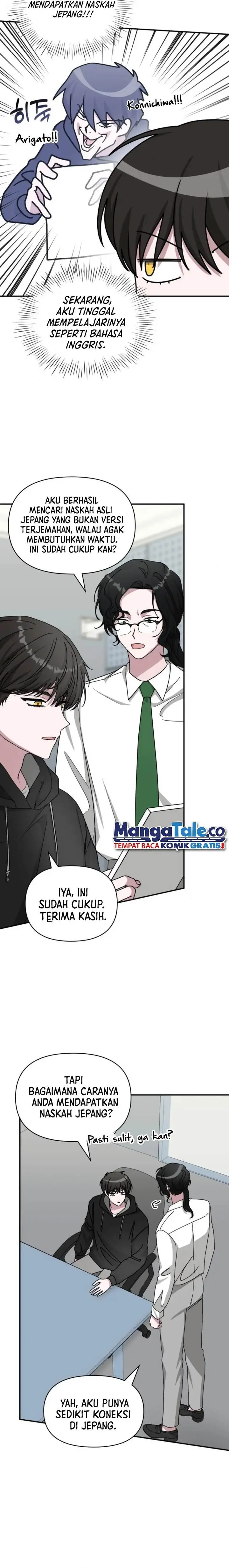 image-komik-i-was-immediately-mistaken-for-a-monster-genius-actor-chapter-20-8/26