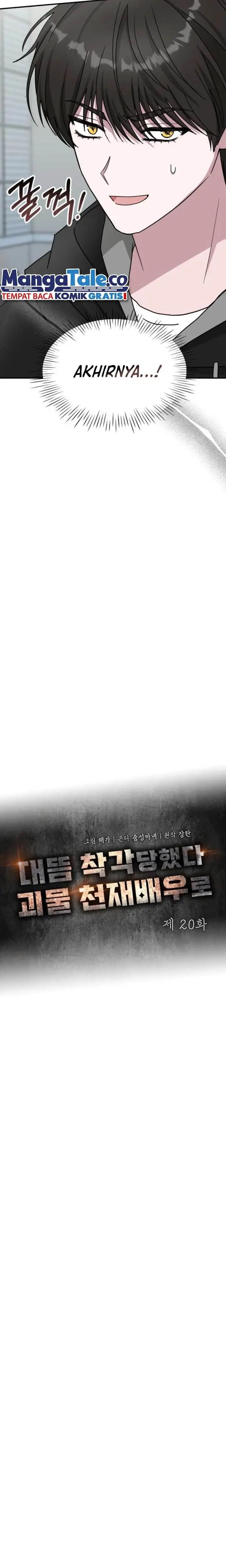 image-komik-i-was-immediately-mistaken-for-a-monster-genius-actor-chapter-20-14/26