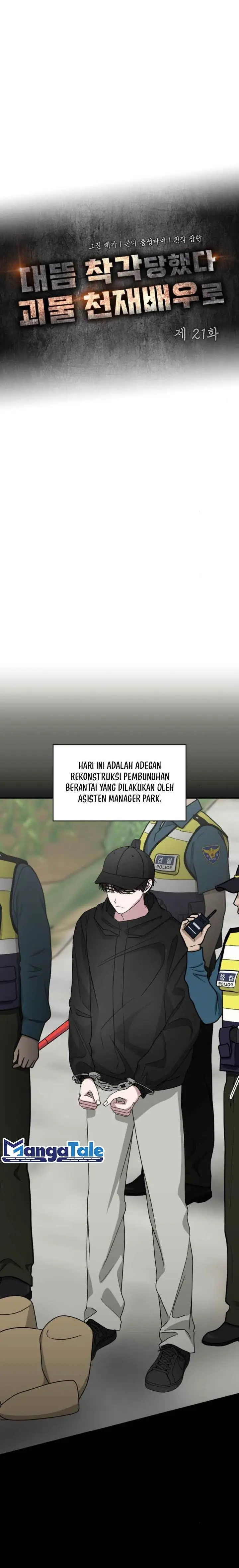 image-komik-i-was-immediately-mistaken-for-a-monster-genius-actor-chapter-21-12/27
