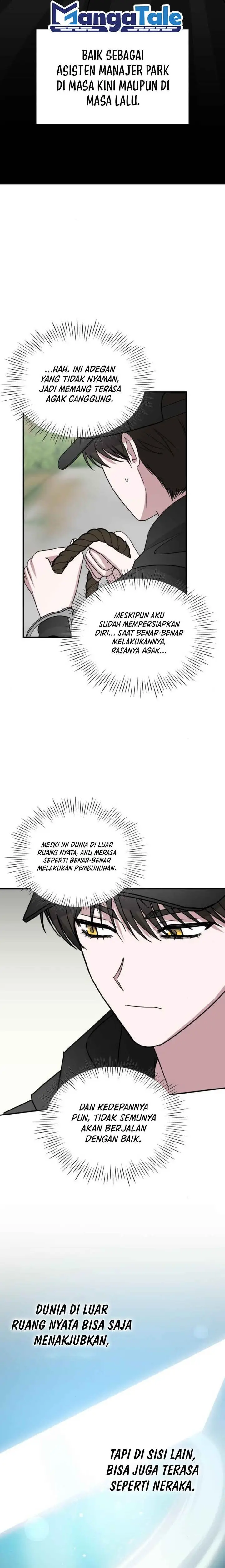 image-komik-i-was-immediately-mistaken-for-a-monster-genius-actor-chapter-21-14/27
