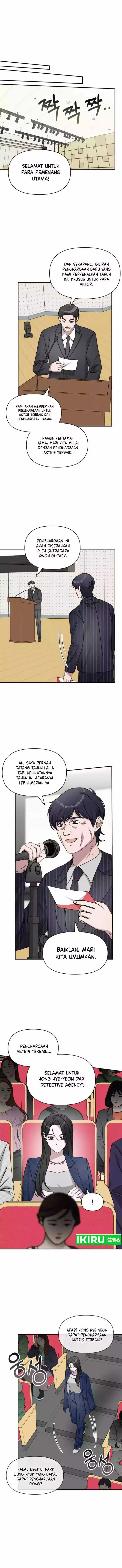 image-komik-i-was-immediately-mistaken-for-a-monster-genius-actor-chapter-25-4/12