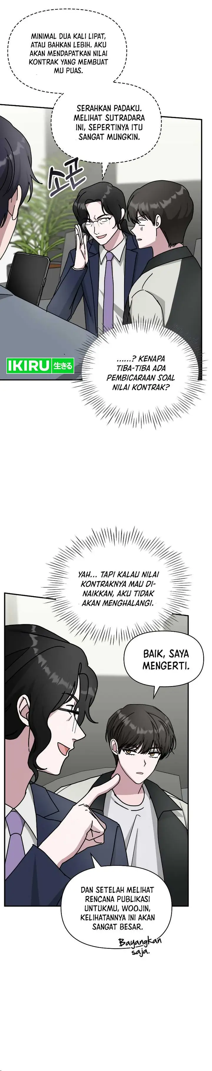 image-komik-i-was-immediately-mistaken-for-a-monster-genius-actor-chapter-26-7/19