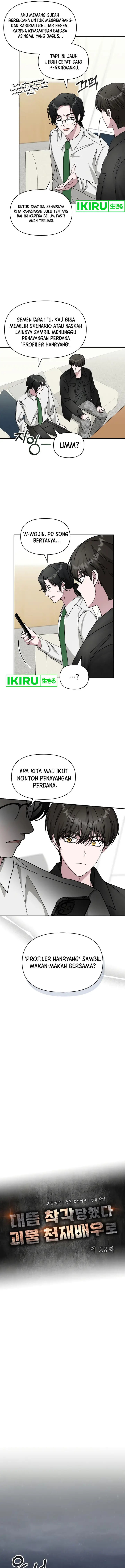 image-komik-i-was-immediately-mistaken-for-a-monster-genius-actor-chapter-28-5/18