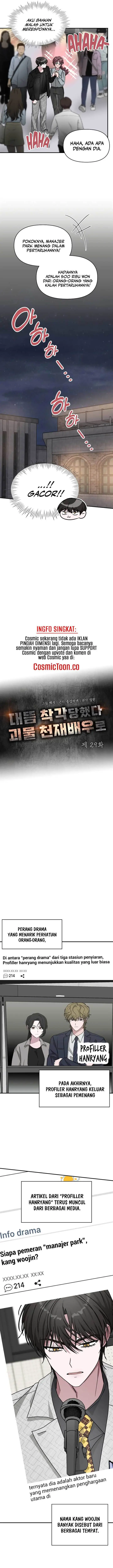 image-komik-i-was-immediately-mistaken-for-a-monster-genius-actor-chapter-29-4/18