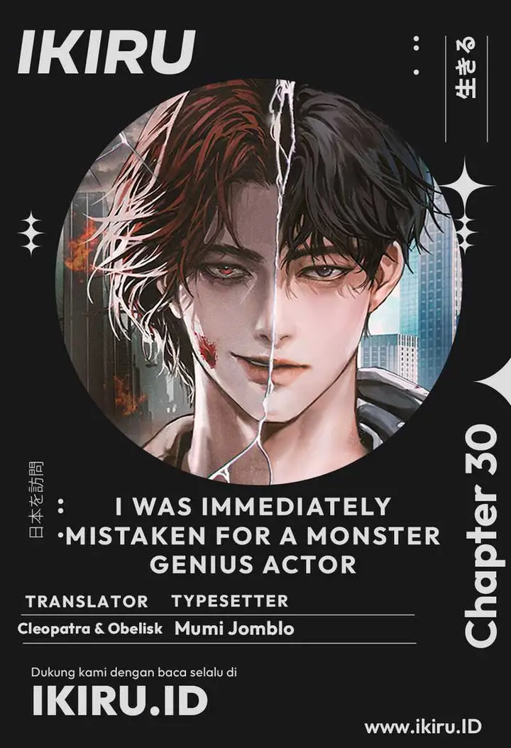 image-komik-i-was-immediately-mistaken-for-a-monster-genius-actor-chapter-30-0/18