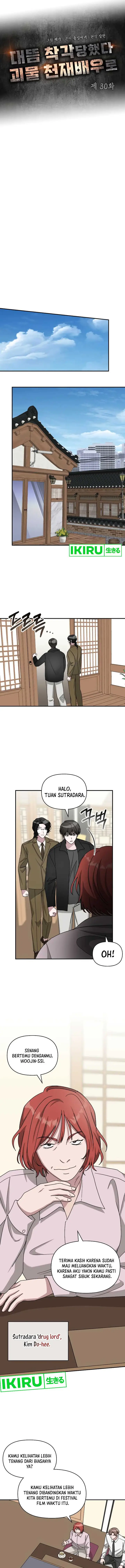 image-komik-i-was-immediately-mistaken-for-a-monster-genius-actor-chapter-30-7/18