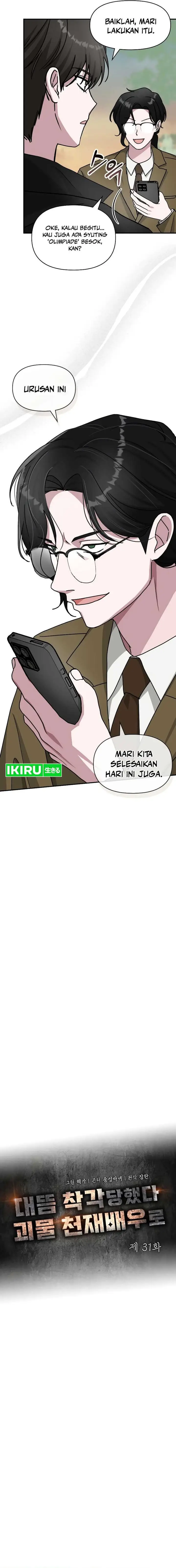 image-komik-i-was-immediately-mistaken-for-a-monster-genius-actor-chapter-31-5/20