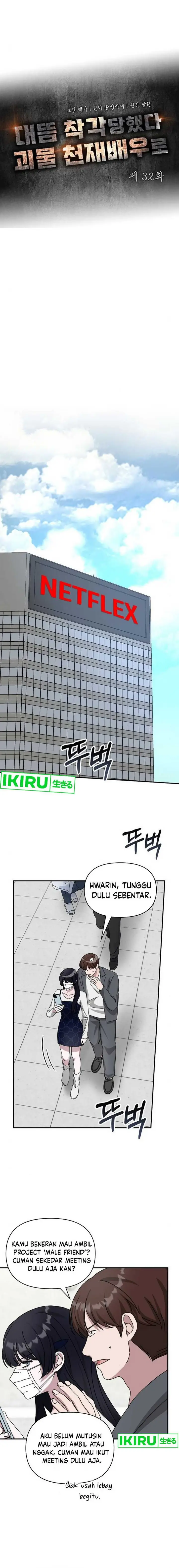 image-komik-i-was-immediately-mistaken-for-a-monster-genius-actor-chapter-32-0/17