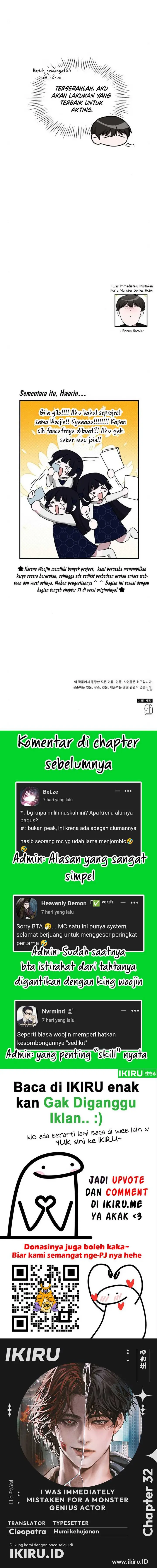 image-komik-i-was-immediately-mistaken-for-a-monster-genius-actor-chapter-32-16/17