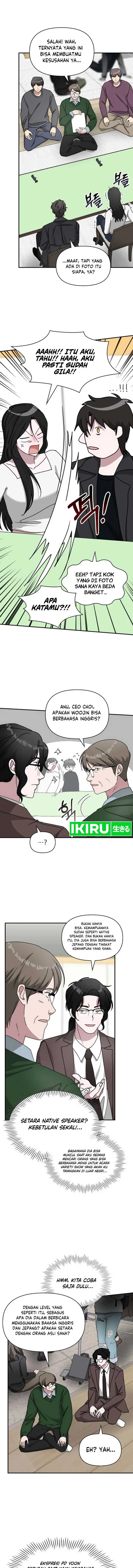 image-komik-i-was-immediately-mistaken-for-a-monster-genius-actor-chapter-33-15/26