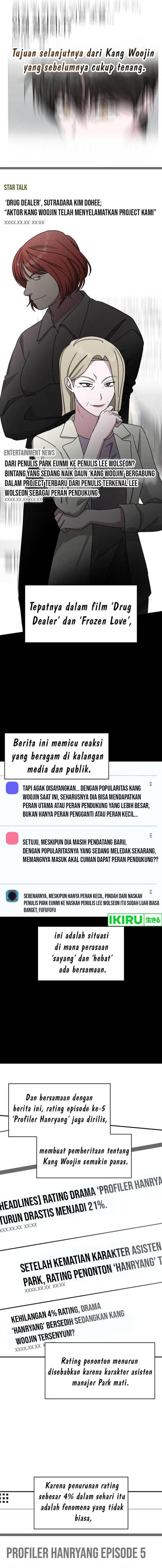 image-komik-i-was-immediately-mistaken-for-a-monster-genius-actor-chapter-34-5/20