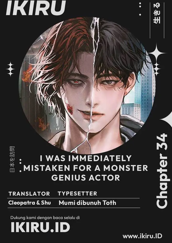 image-komik-i-was-immediately-mistaken-for-a-monster-genius-actor-chapter-34-19/20