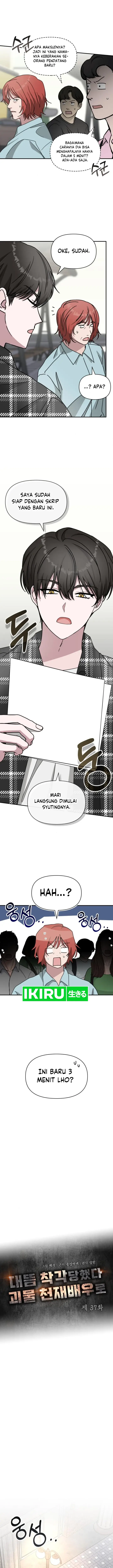 image-komik-i-was-immediately-mistaken-for-a-monster-genius-actor-chapter-37-5/19