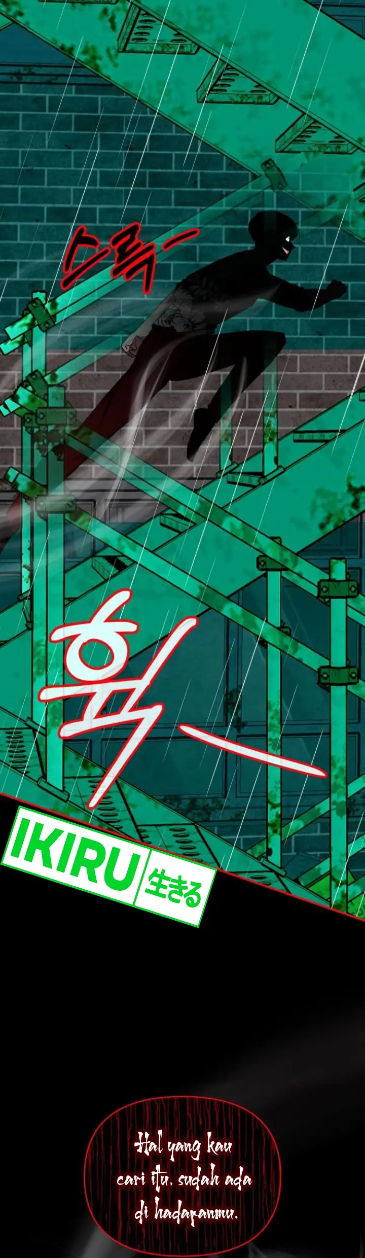 image-komik-i-was-immediately-mistaken-for-a-monster-genius-actor-chapter-37-16/19