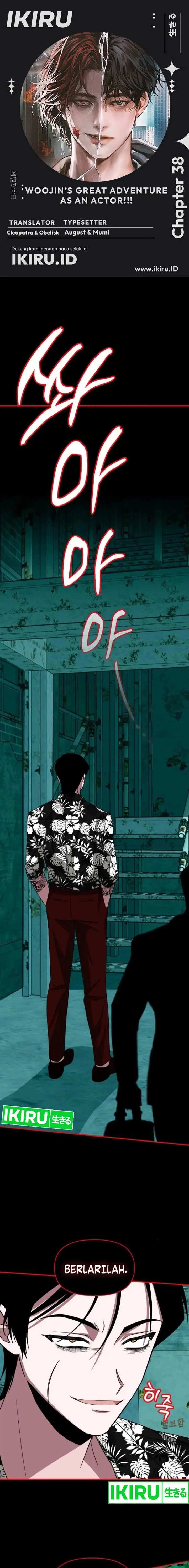 image-komik-i-was-immediately-mistaken-for-a-monster-genius-actor-chapter-38-0/22