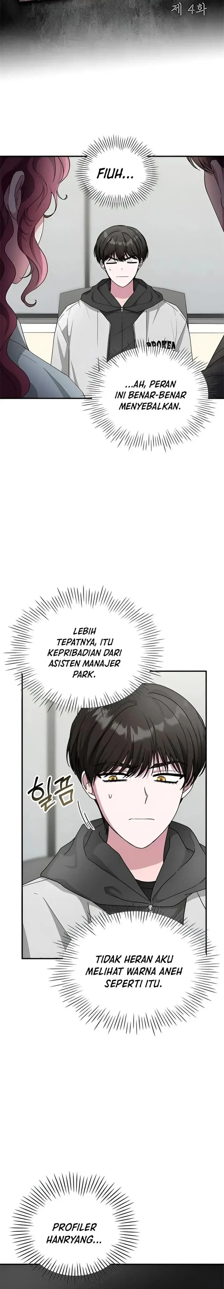image-komik-i-was-immediately-mistaken-for-a-monster-genius-actor-chapter-4-4/24