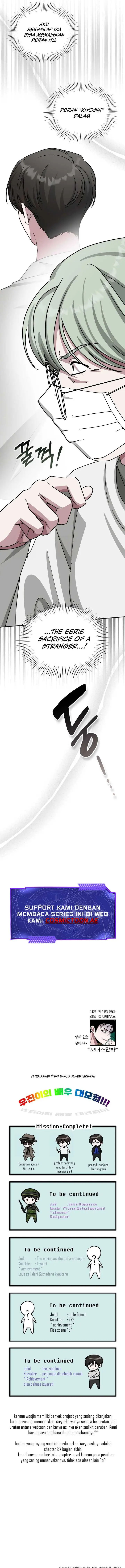 image-komik-i-was-immediately-mistaken-for-a-monster-genius-actor-chapter-40-21/23