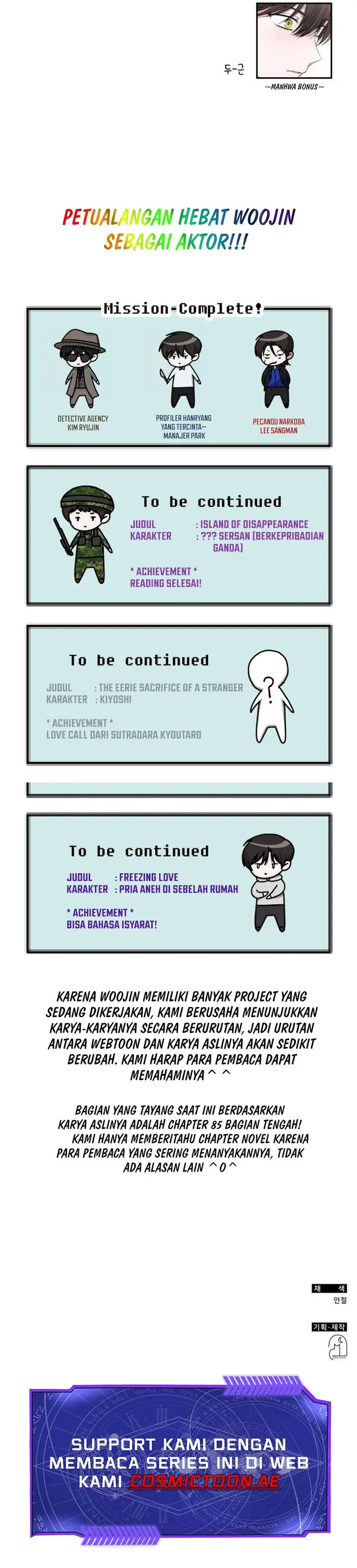 image-komik-i-was-immediately-mistaken-for-a-monster-genius-actor-chapter-42-22/23