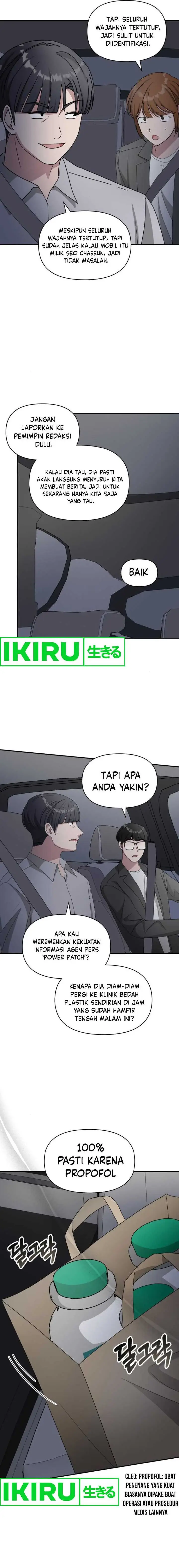image-komik-i-was-immediately-mistaken-for-a-monster-genius-actor-chapter-43-15/20