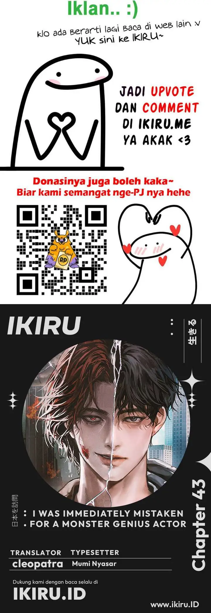 image-komik-i-was-immediately-mistaken-for-a-monster-genius-actor-chapter-43-19/20