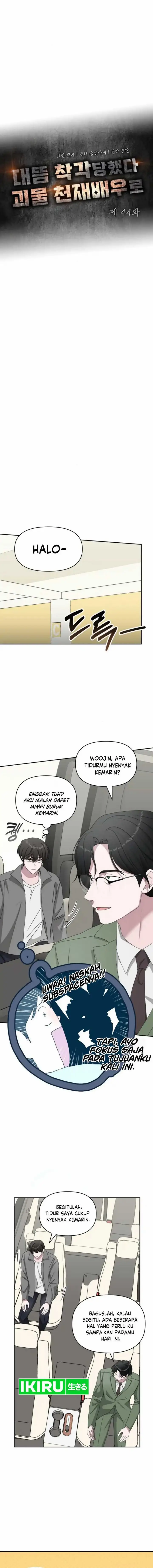image-komik-i-was-immediately-mistaken-for-a-monster-genius-actor-chapter-44-6/21