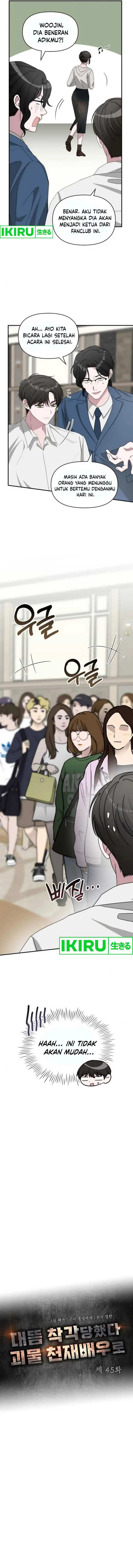 image-komik-i-was-immediately-mistaken-for-a-monster-genius-actor-chapter-45-7/25