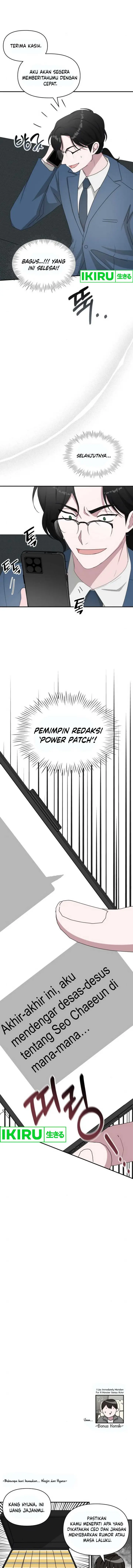 image-komik-i-was-immediately-mistaken-for-a-monster-genius-actor-chapter-45-22/25