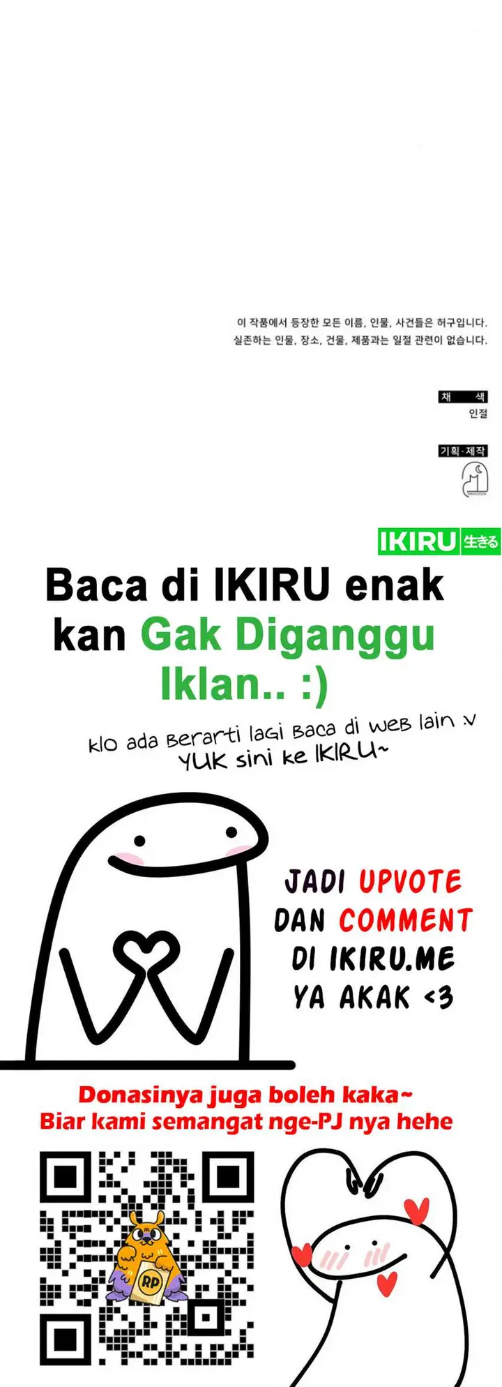 image-komik-i-was-immediately-mistaken-for-a-monster-genius-actor-chapter-45-24/25