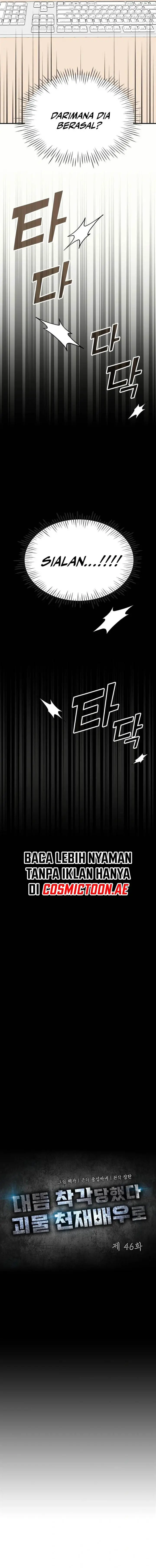 image-komik-i-was-immediately-mistaken-for-a-monster-genius-actor-chapter-46-3/20